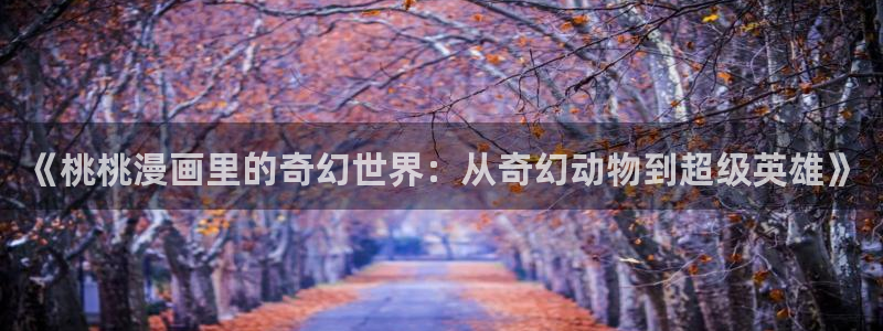 耽美漫画有哪些