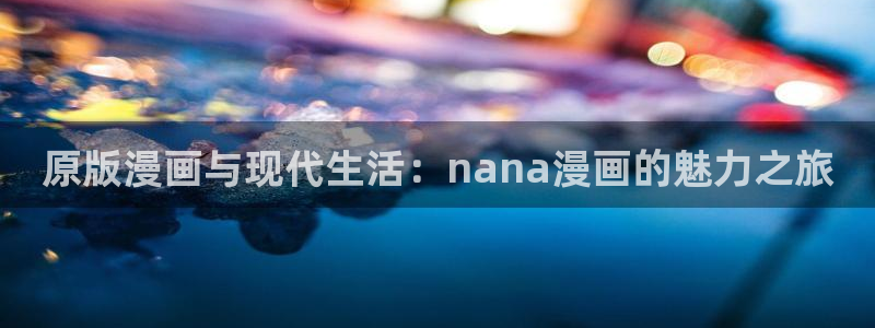耽美漫画在线阅读