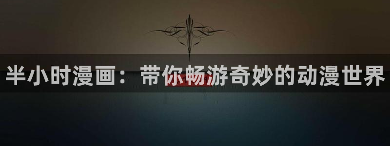 耽美漫画无删减