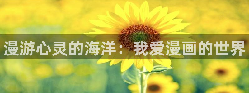 耽美漫画在线看