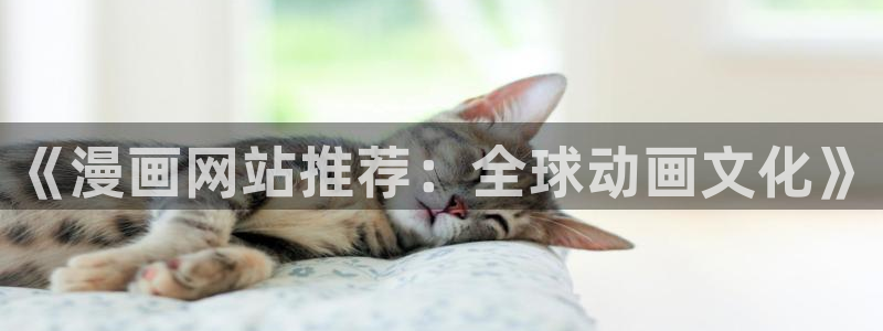 免费看耽美漫画