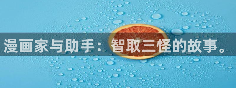 耽美漫画在线免费观看