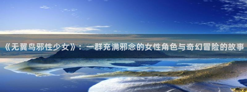 耽美漫画高h