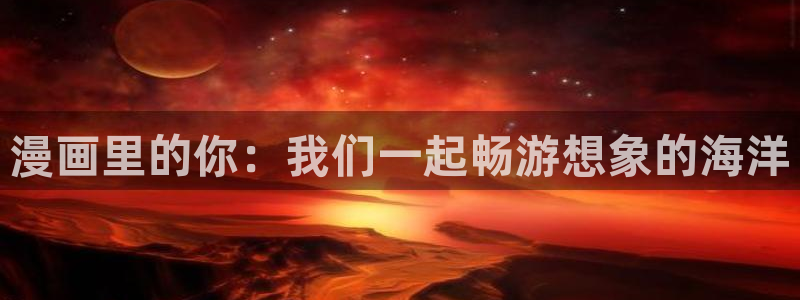 耽美漫画在线阅读