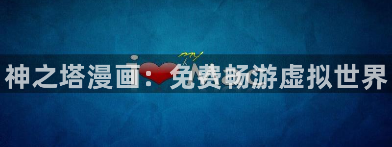 耽美漫画下载