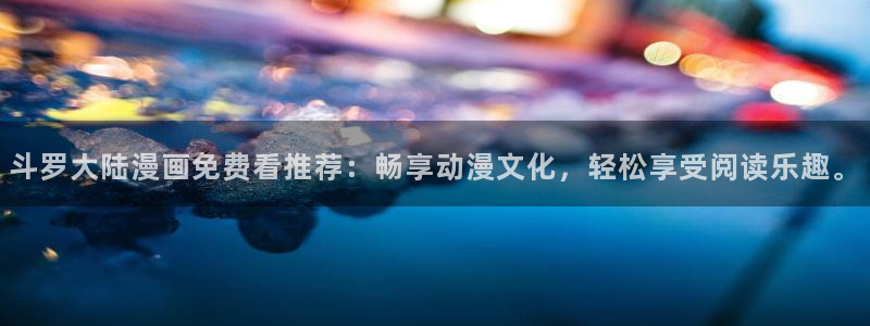 耽美漫画在线阅读