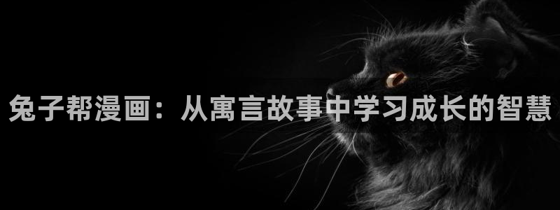耽美漫画官网