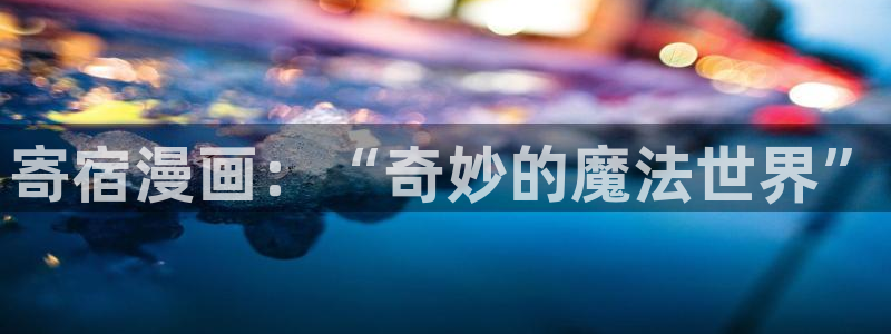 耽美漫画在线看