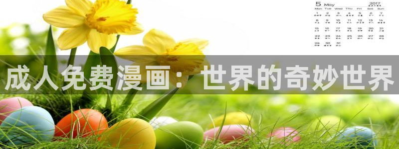 好看的耽美漫画