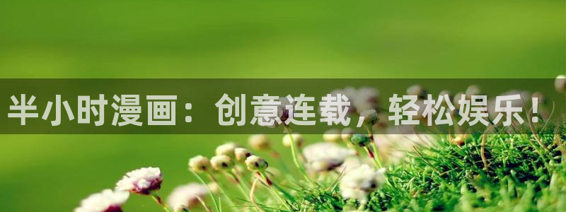 耽美漫画app